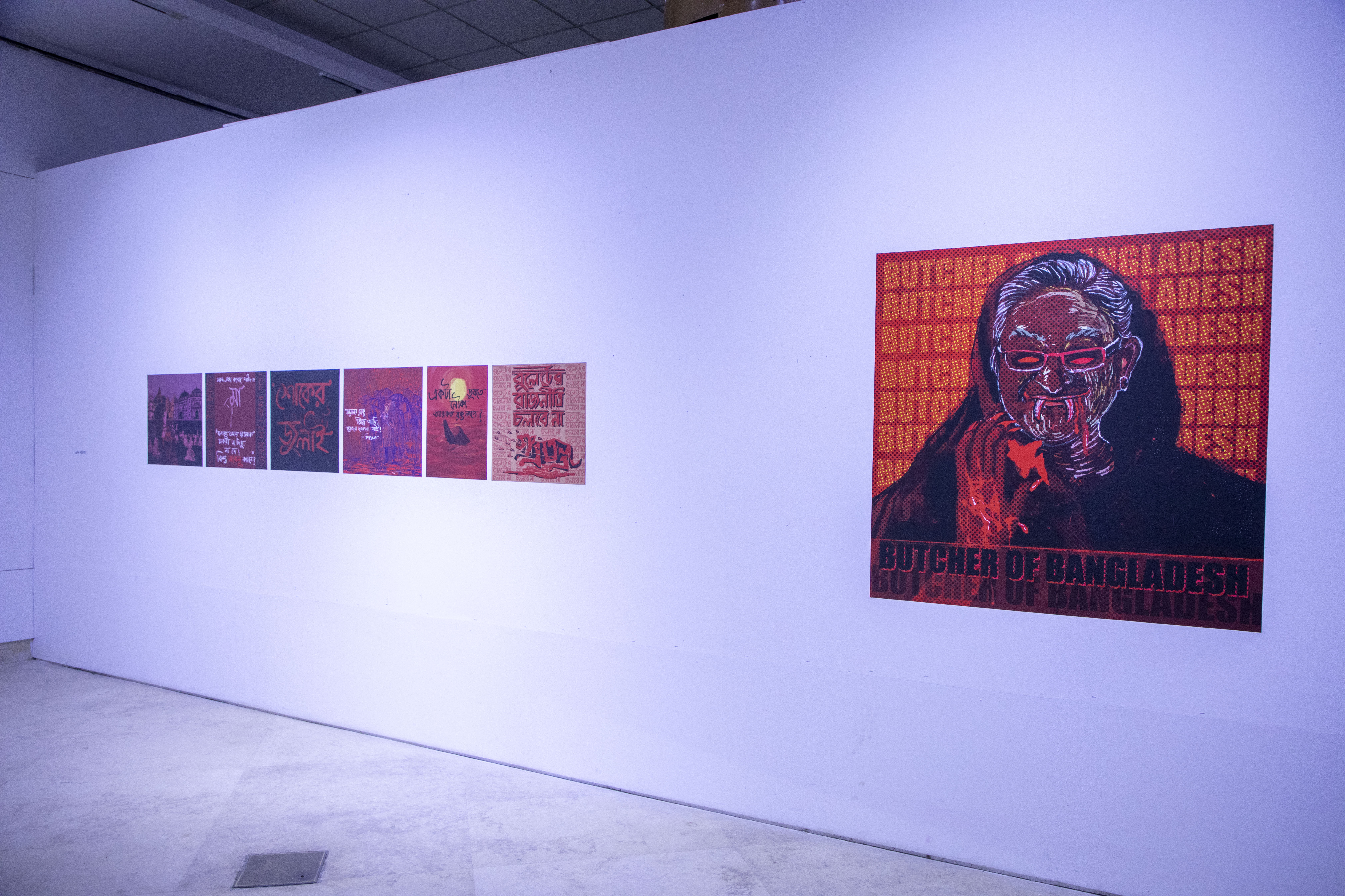 Drishsho Madhyam Shilpi Shomaj.jpg