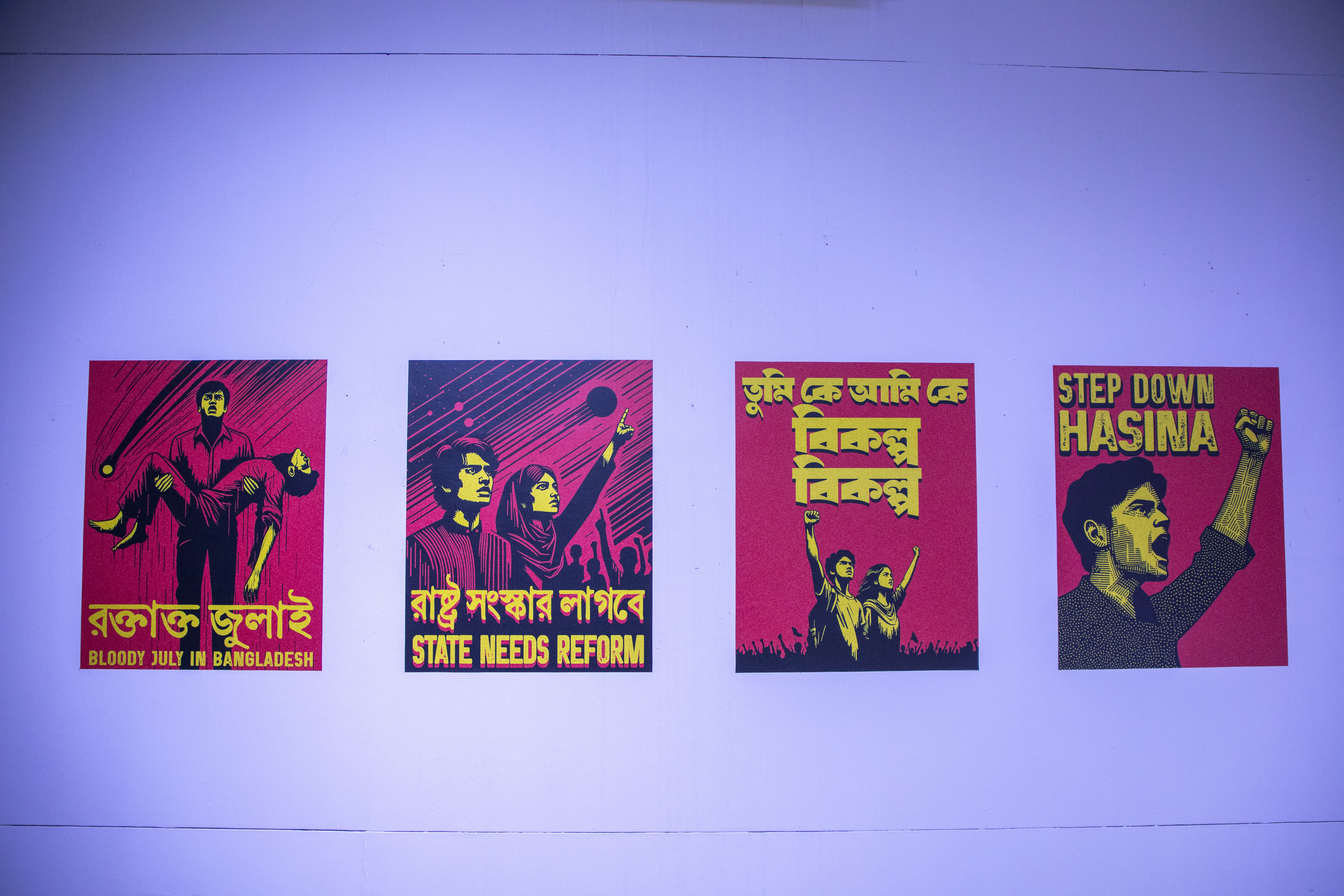 Drishsho Madhyam Shilpi Shomaj .jpg