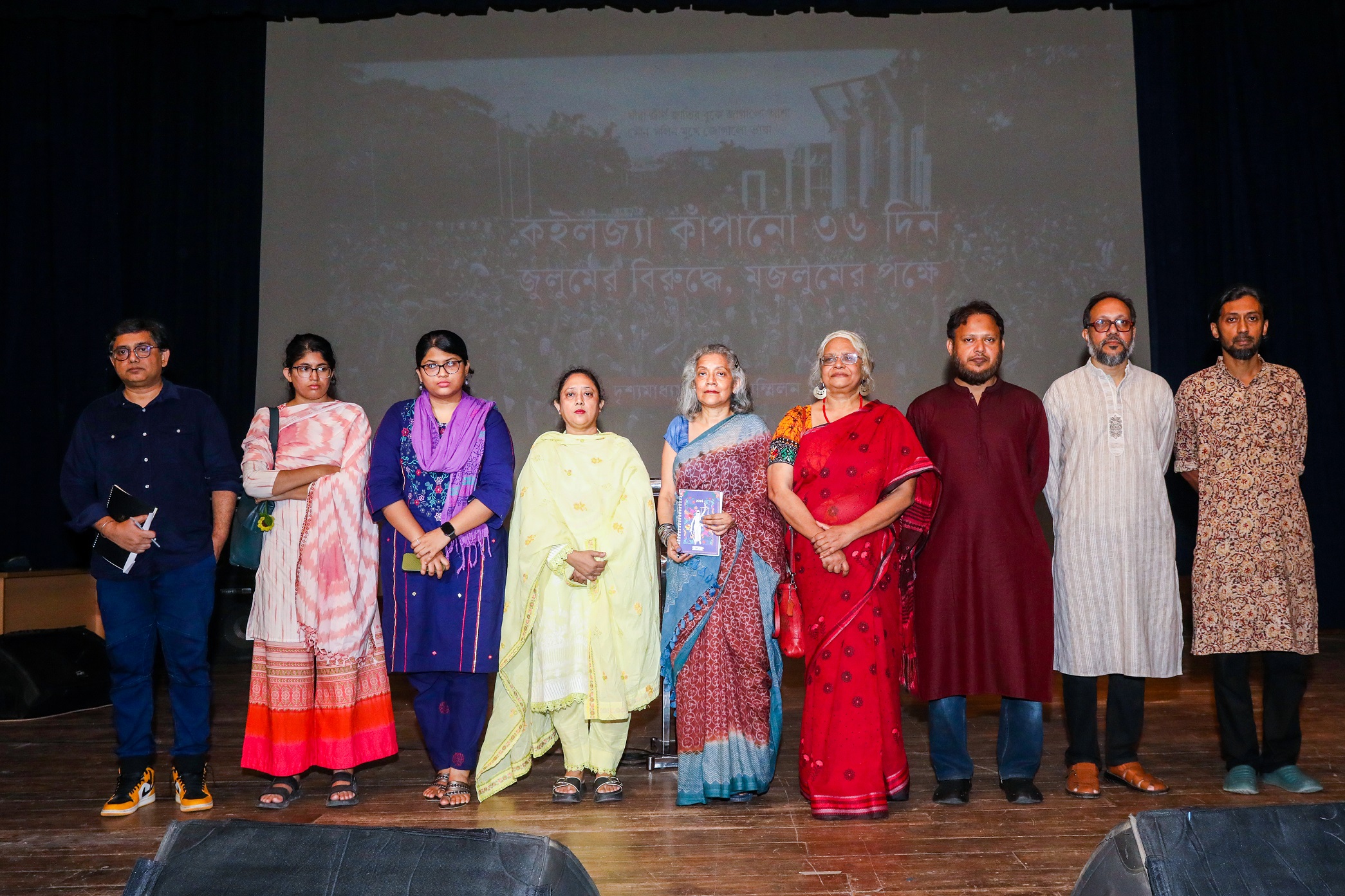 Drishsho Madhyam Shilpi Shomaj.jpg