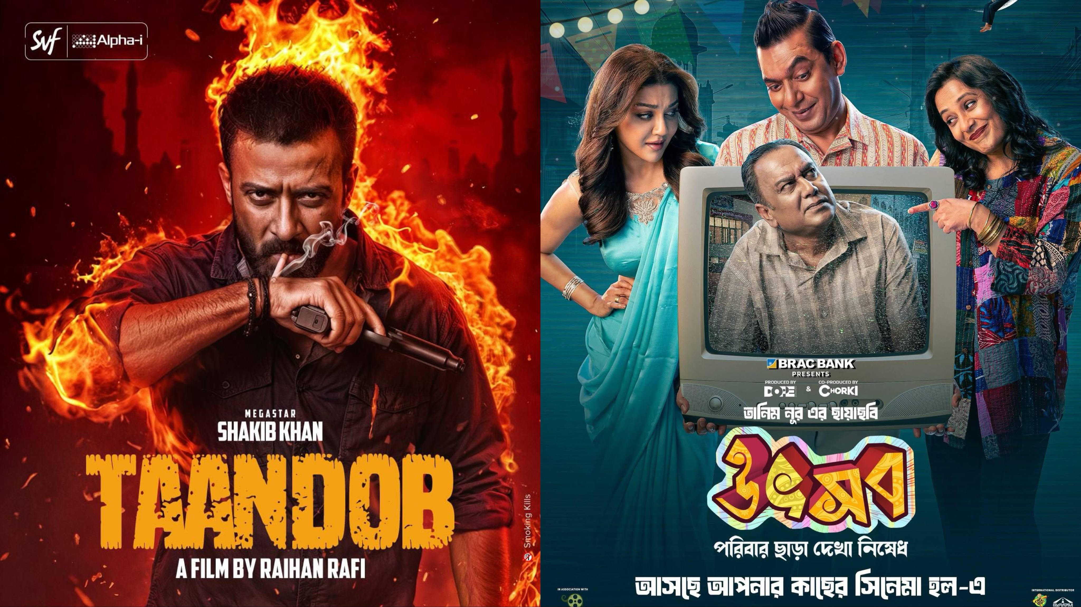‘Taandob’ and ‘Utshob’ now streaming on Chorki for just Tk 18