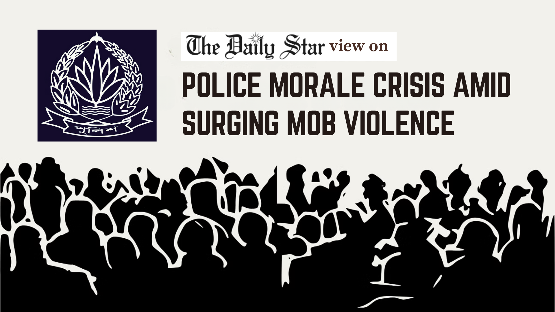 Empower the police, end mob rule