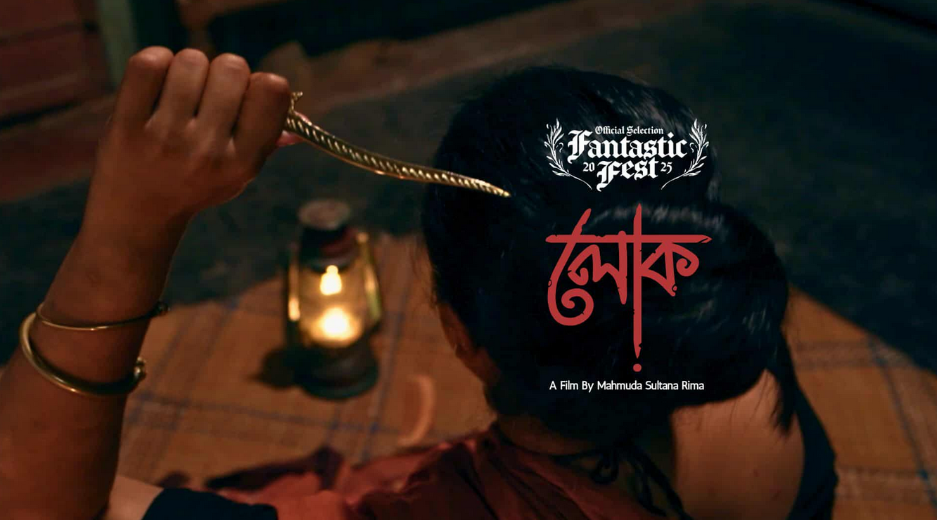 Bangladeshi short film ‘Lok’ selected for Texas’ Fantastic Fest