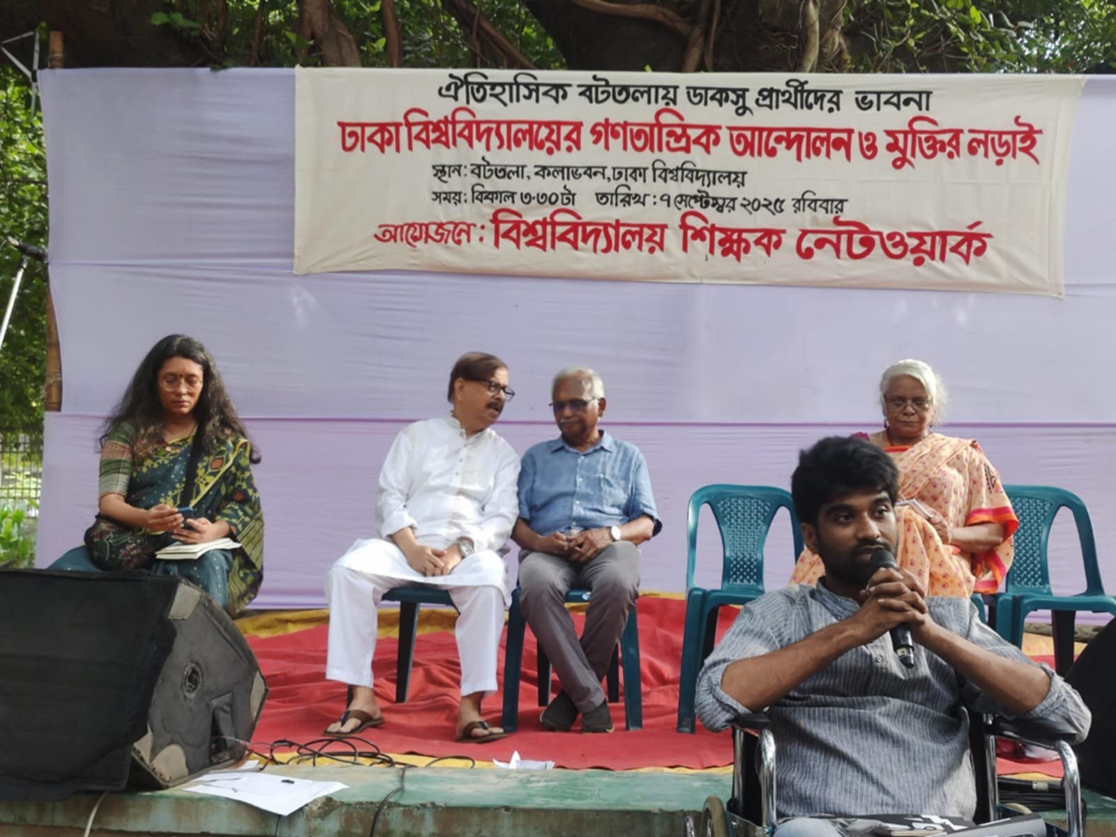 Meghmallar Basu joins final Ducsu campaign in wheelchair