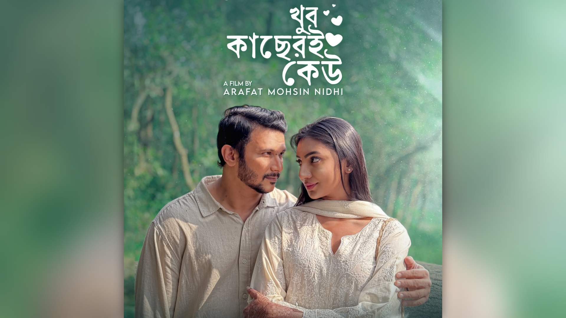 FS Nayeem and Sunerah pair up for unconventional love story