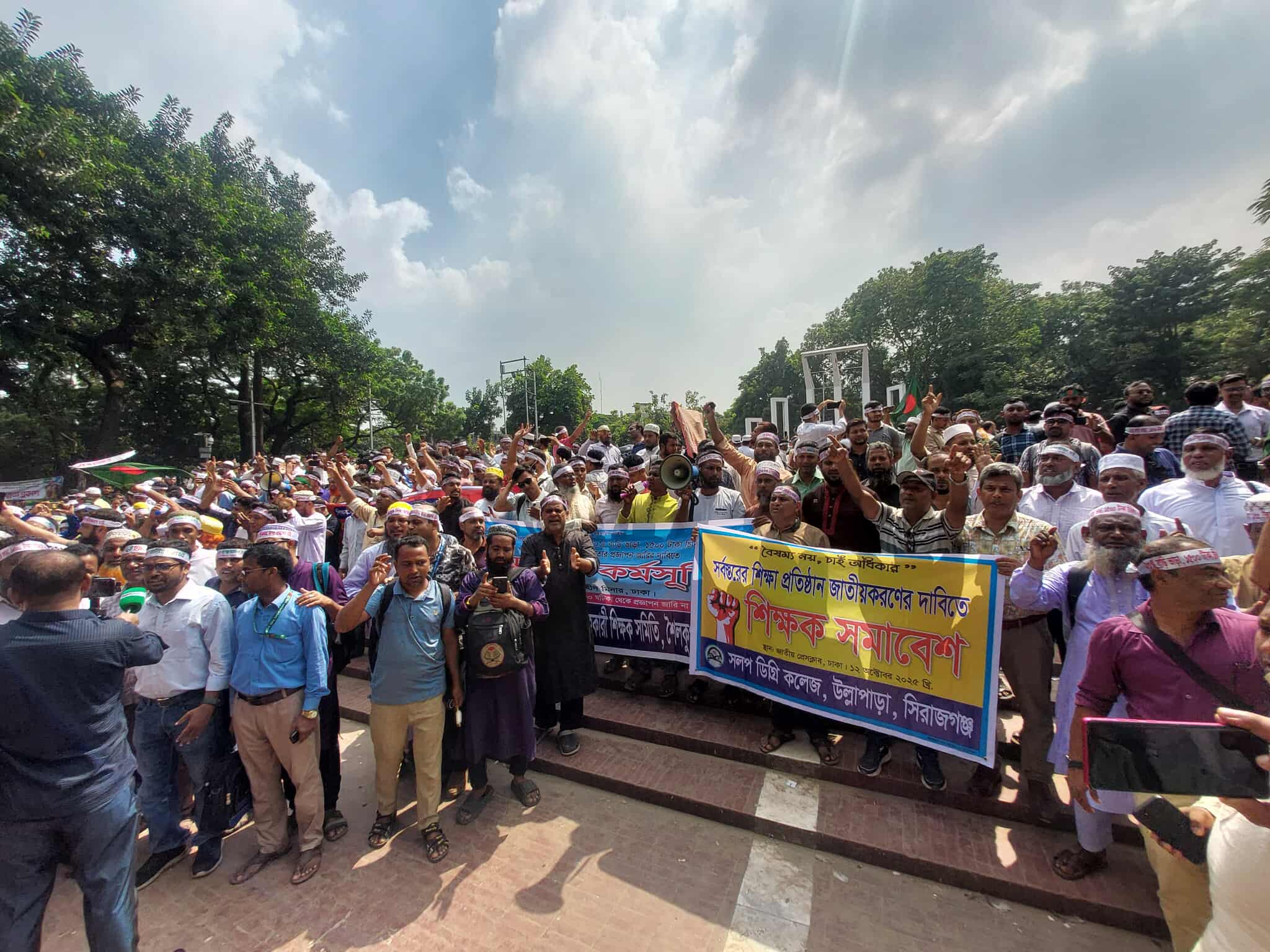 MPO teachers continue strike, demo for house rent hike, other allowances