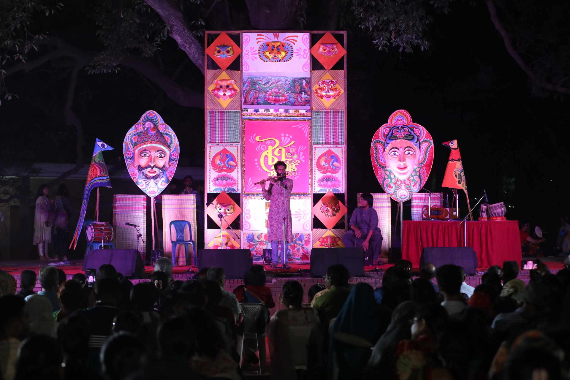 pahela baishakh celebration