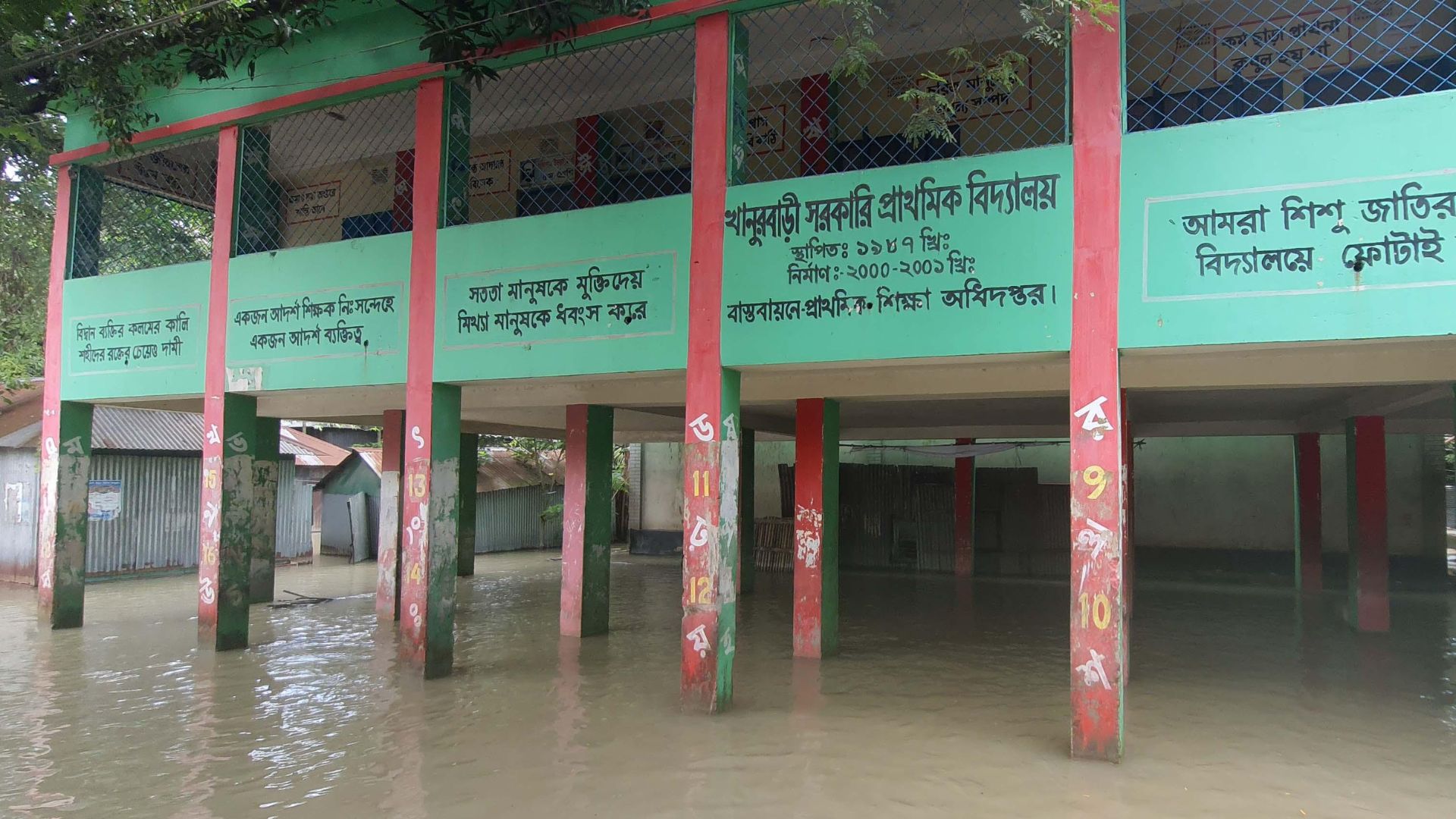 Tangail News----_3_1.jpg