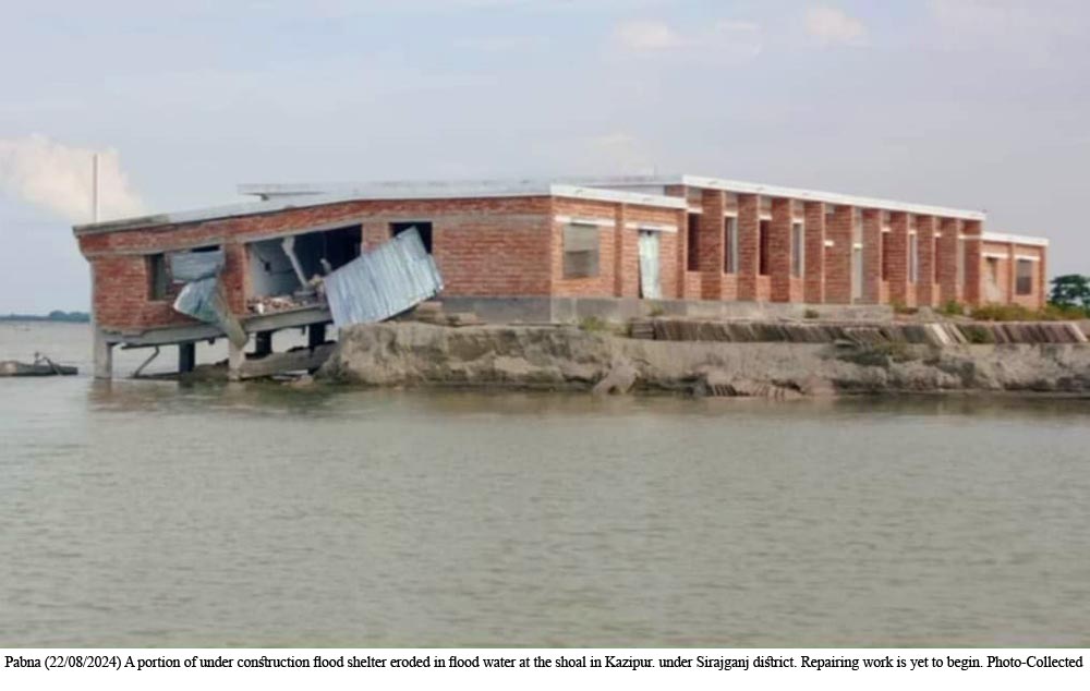 Sirajganj flood update_1099.jpg