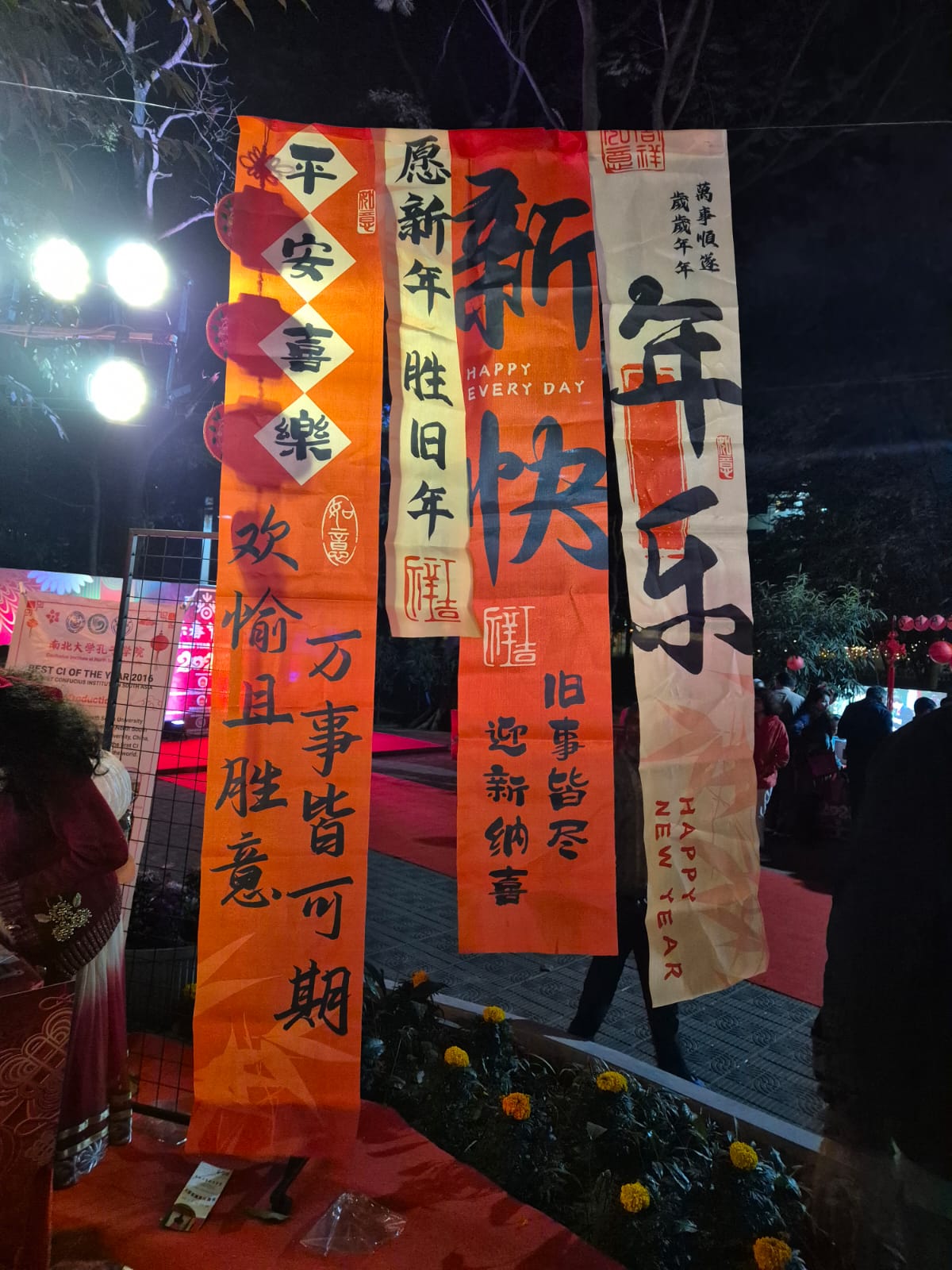 my dhaka -- chinese.jpg