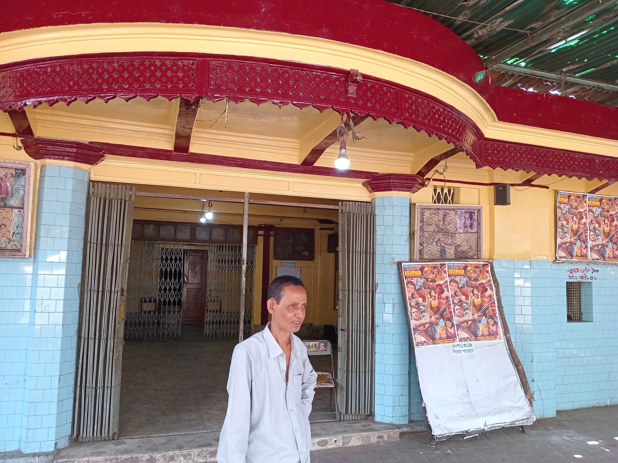 Ctg cinema halls.jpg