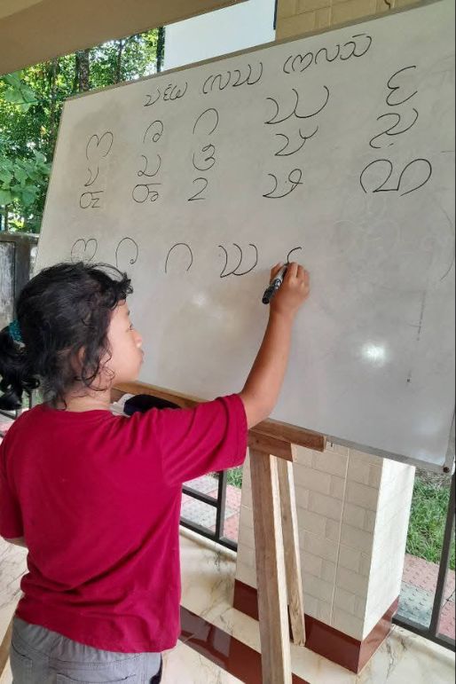 chakma-language.jpg