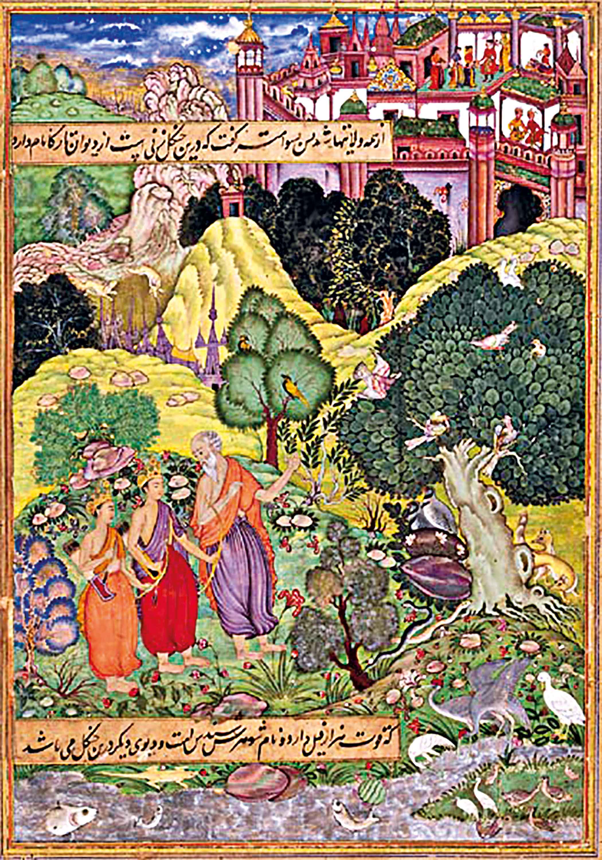 vishwamitra.jpg