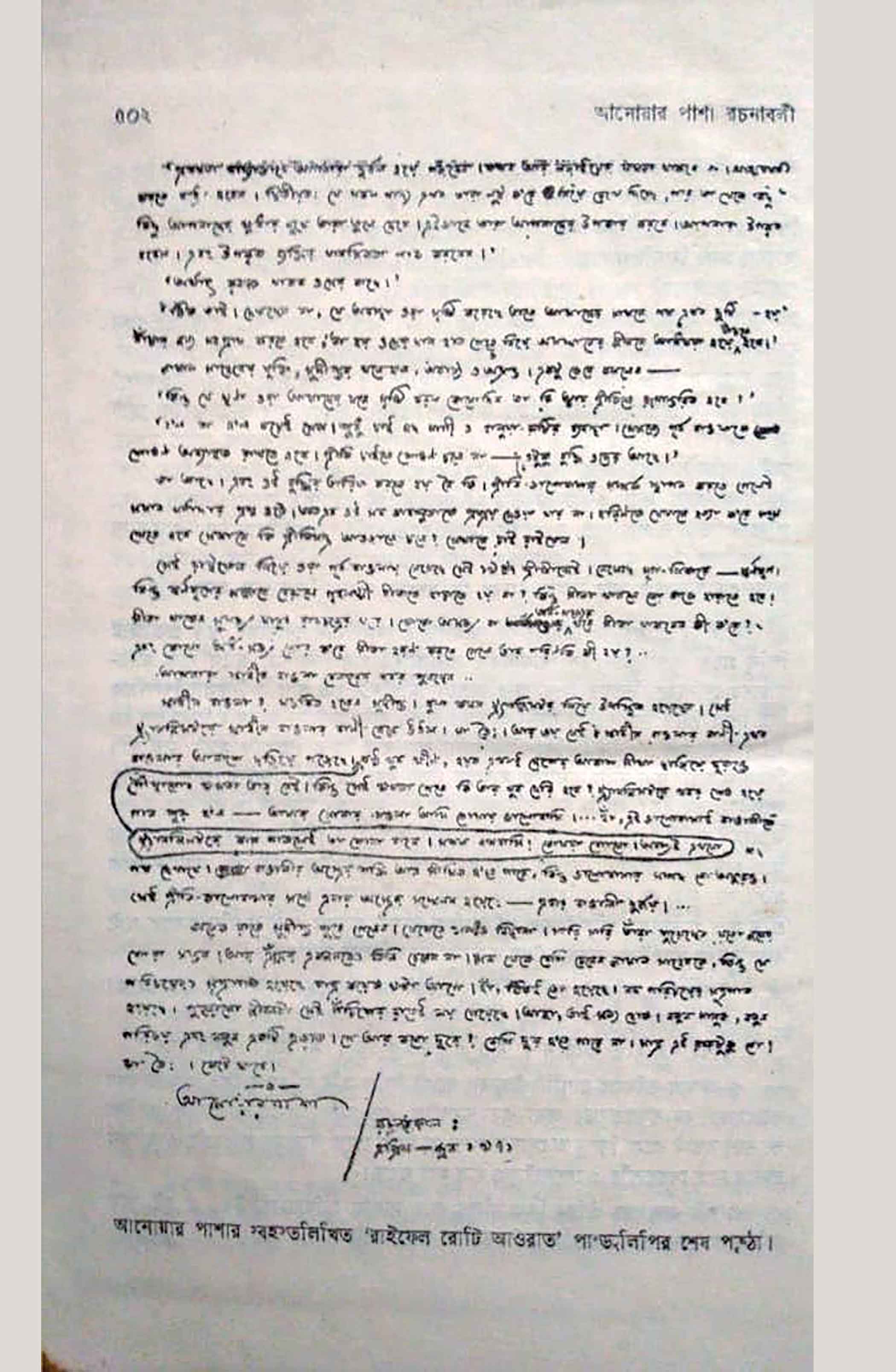 letter.jpg