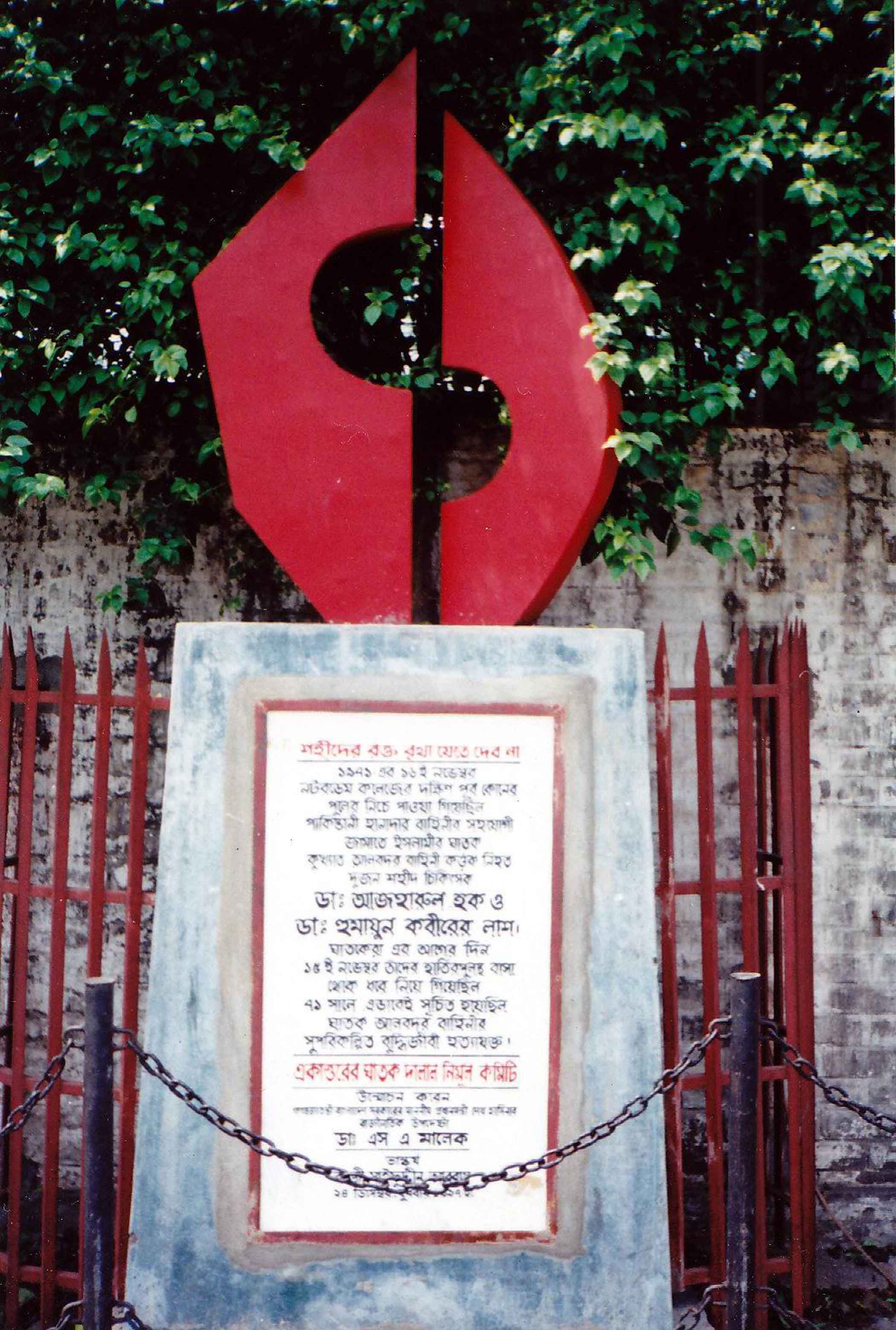 a-monument.jpg