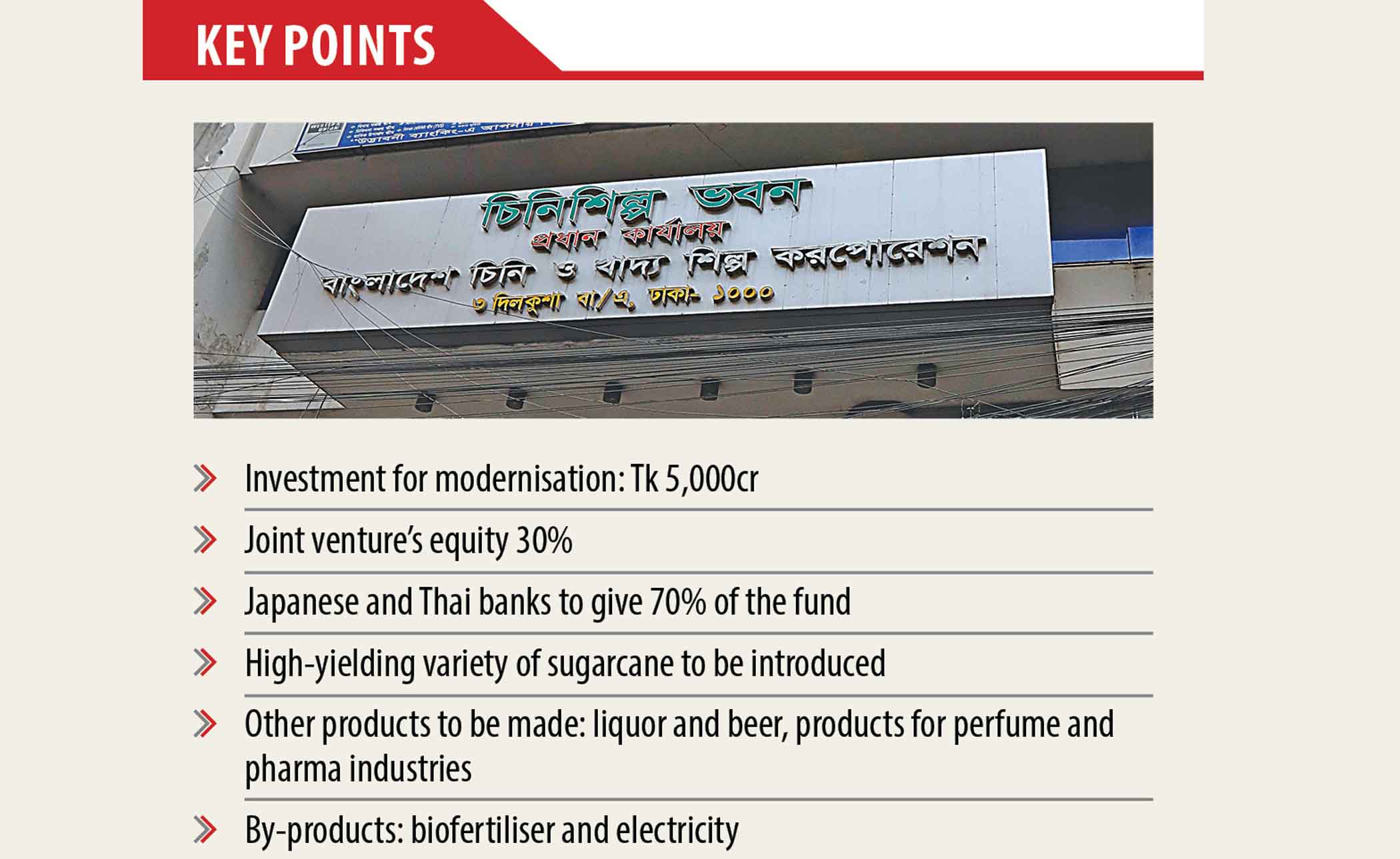 key-points-sugar-mills.jpg
