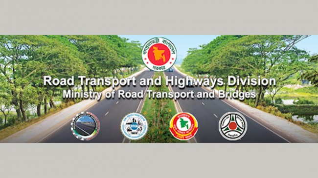 road-transport-and-bridges-ministry_0.jpg