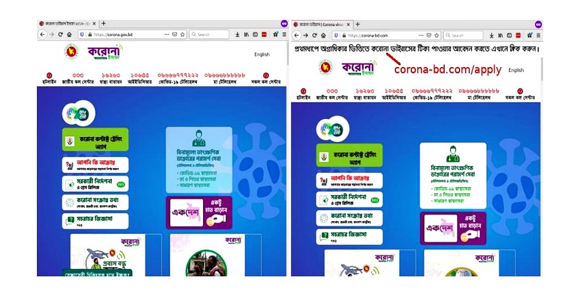 fake_corona_site_vs_real_corona_site.jpg