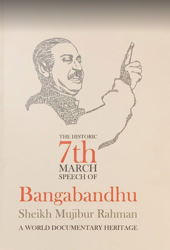 march_7_speech1.png