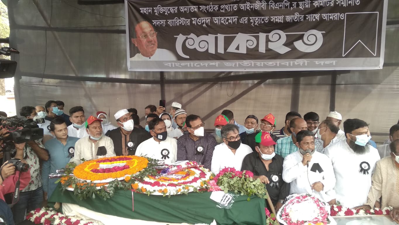 moudud_janaza_2.jpg