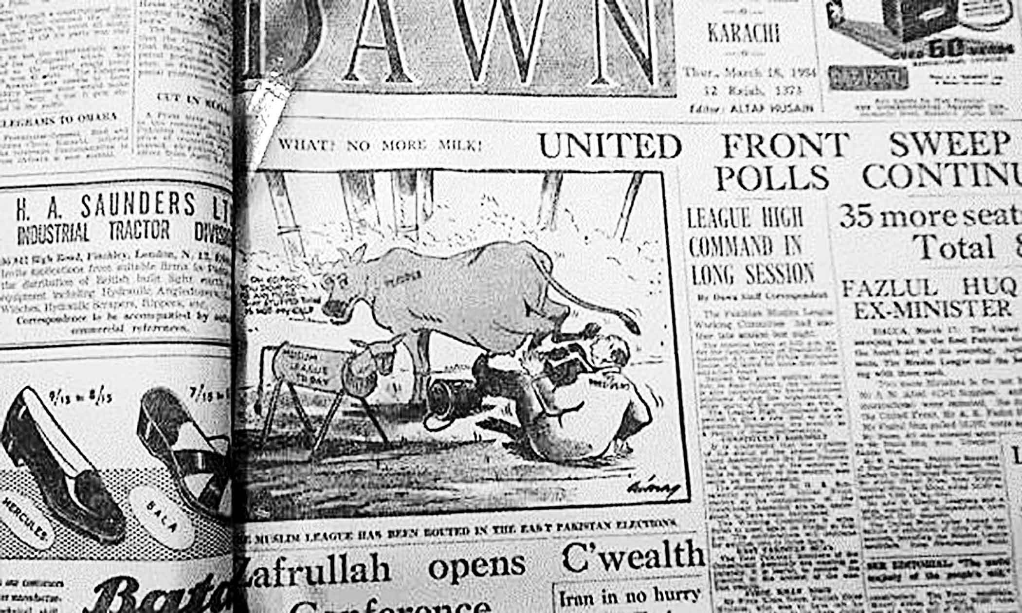 bangabandhu-paper.jpg
