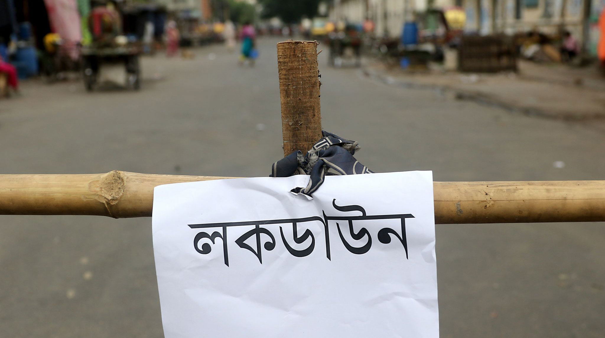begunbari-lockdown-anis.jpg
