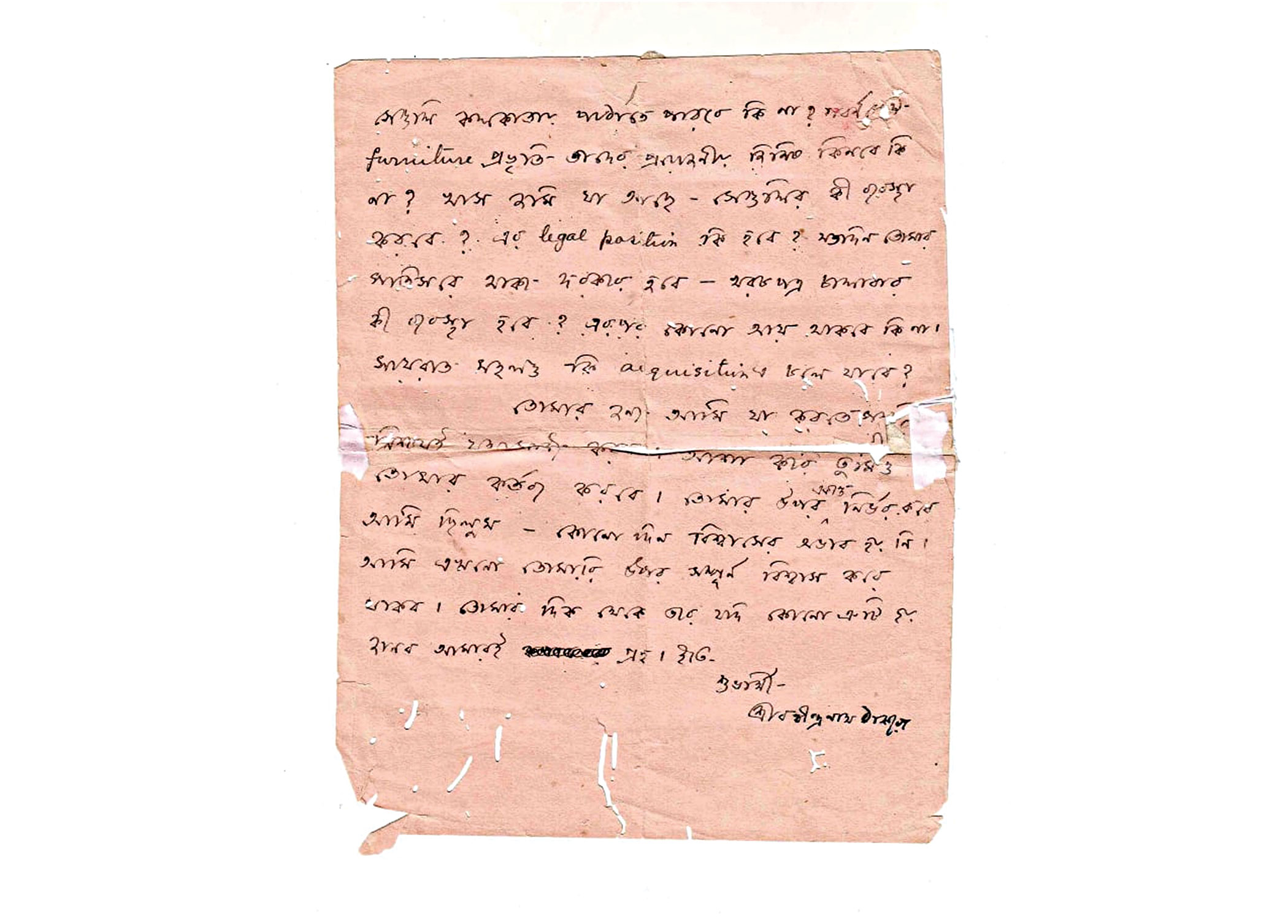 handwritten-by-rabindranath-tagore.jpg