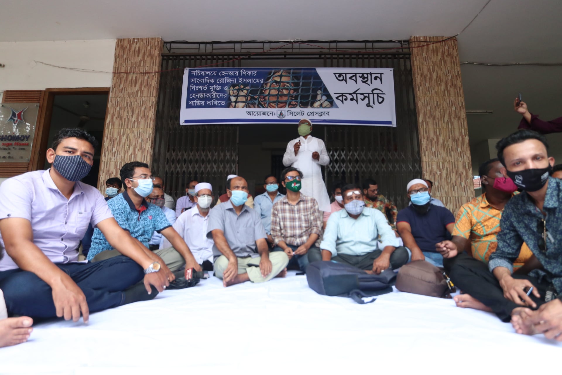 sylhet.jpg