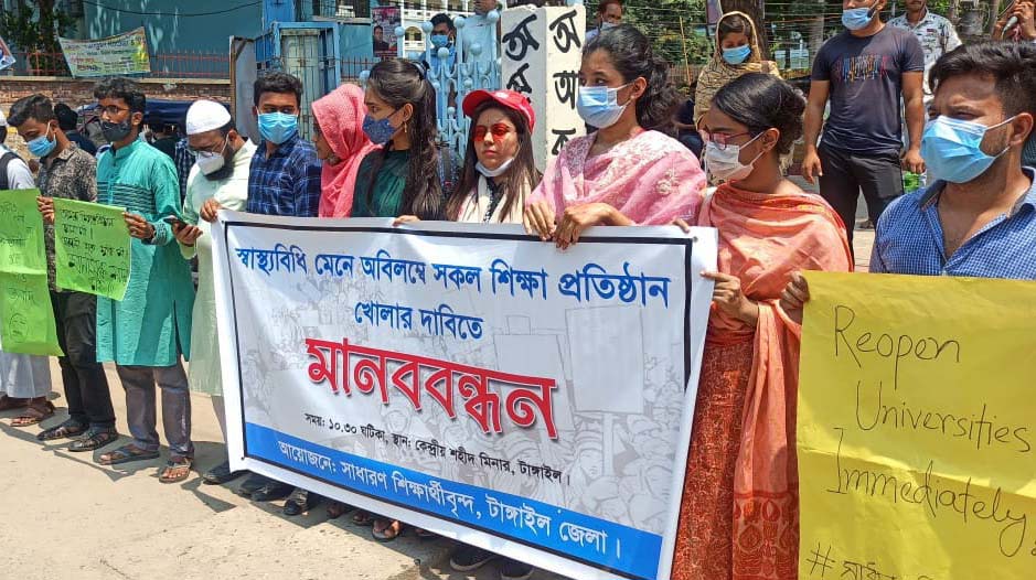 tangail-final.jpg