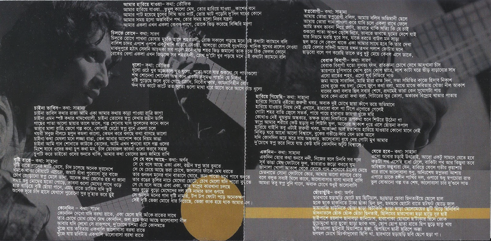 chaina_bhabish_booklet.png
