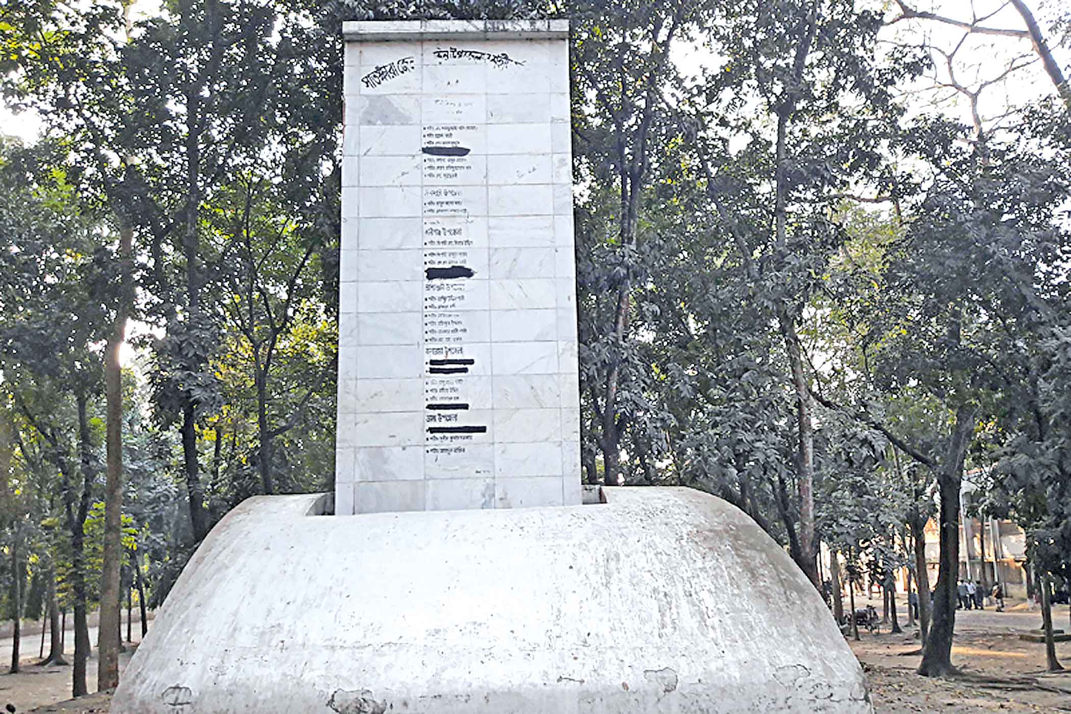 memorial-plaque.jpg