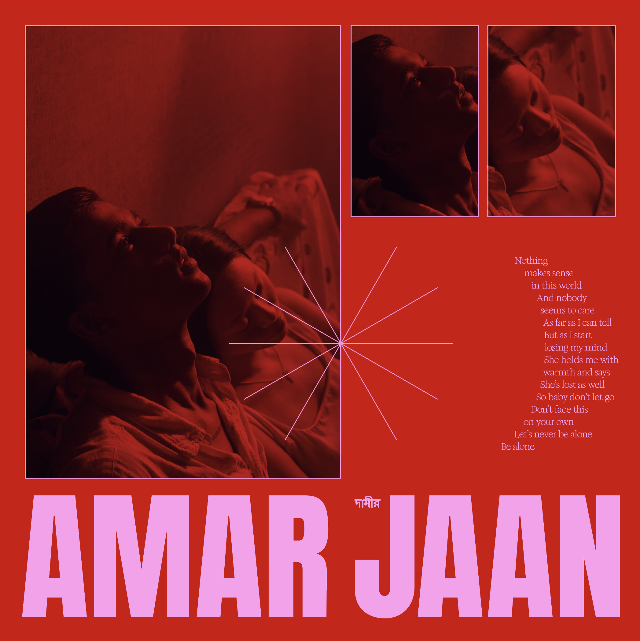 dameer_-_amar_jaan_artwork.png