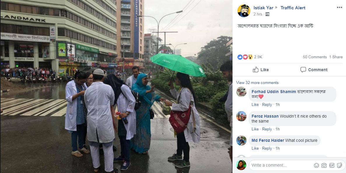 Guardians join protesting students