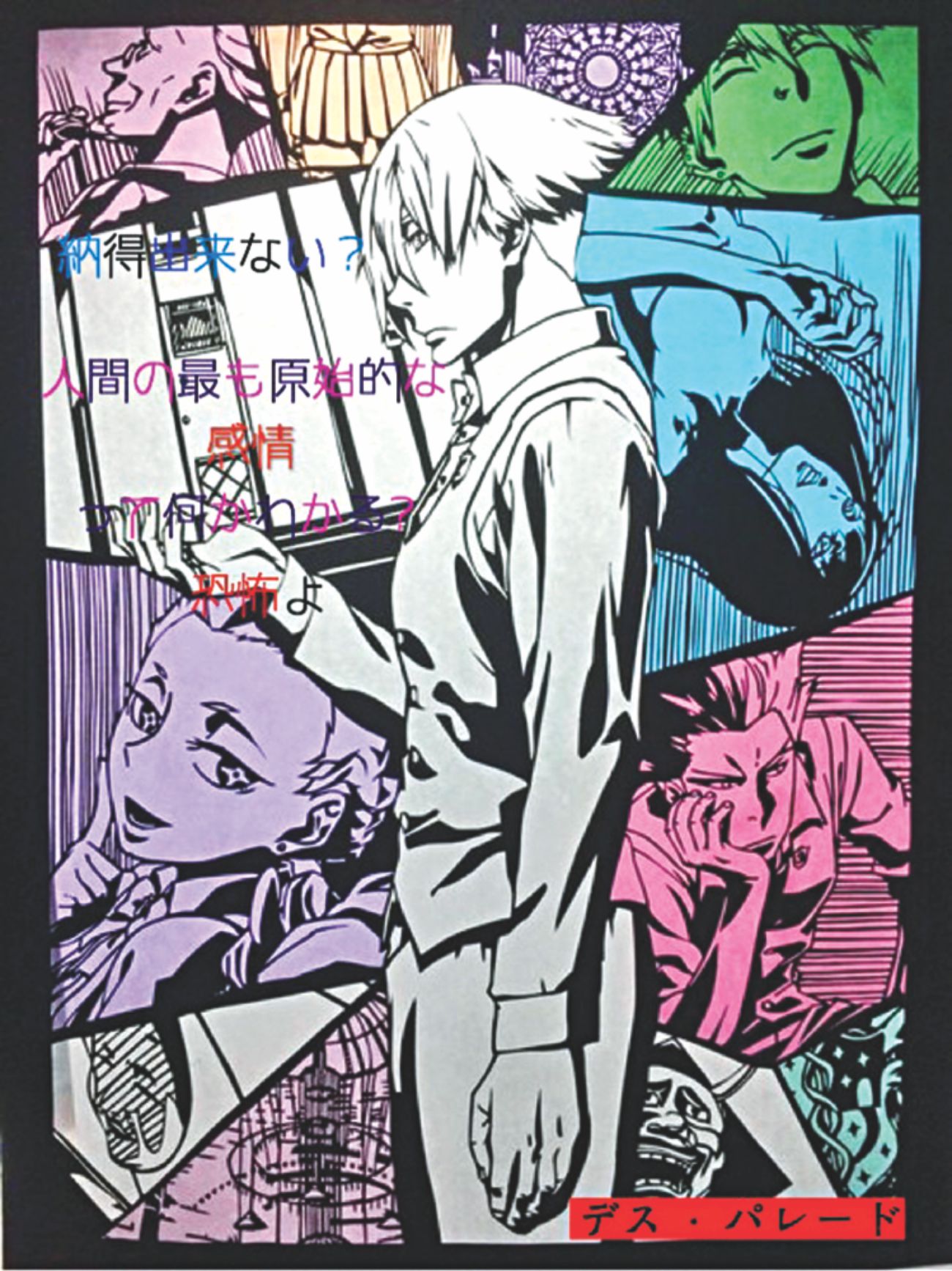 5_psycho_thriller_anime_5.jpg