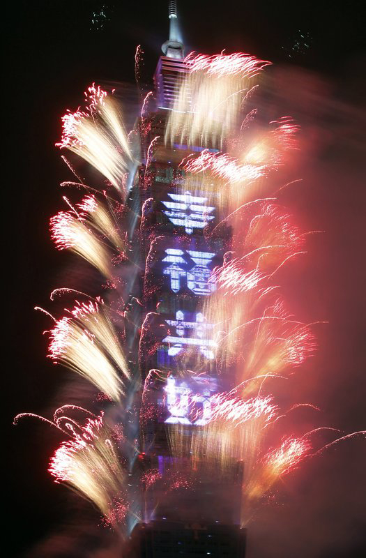 Welcoming Moments of Happy New Year 2018 in Taiwan