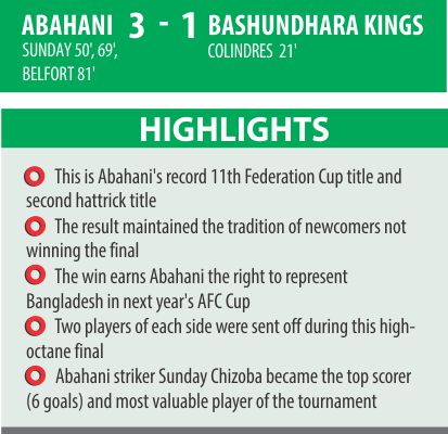 abahani_info.jpg