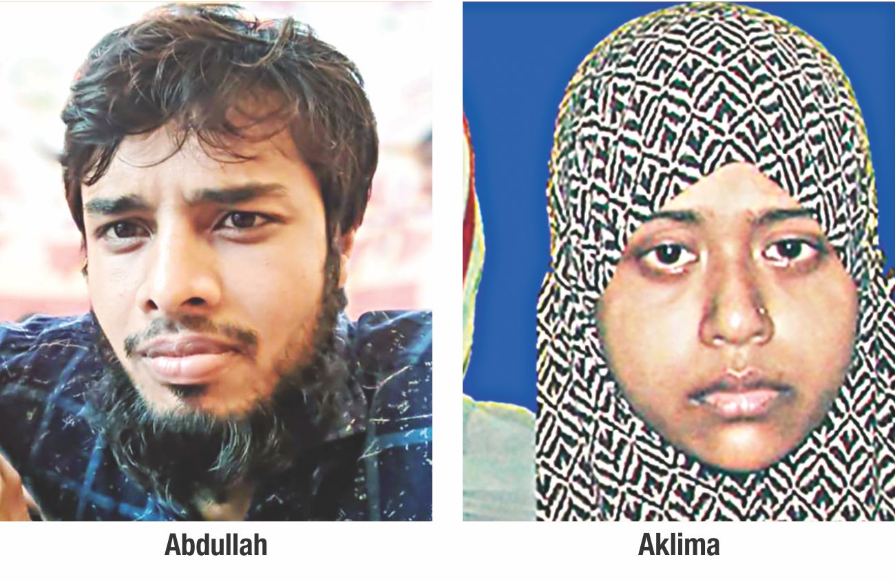 abdullah_0.jpg