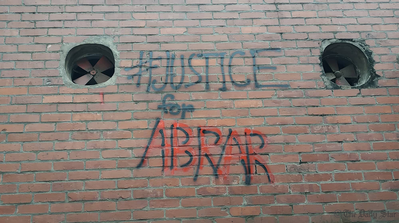 abrar-2-ananta_yusufwb.jpg