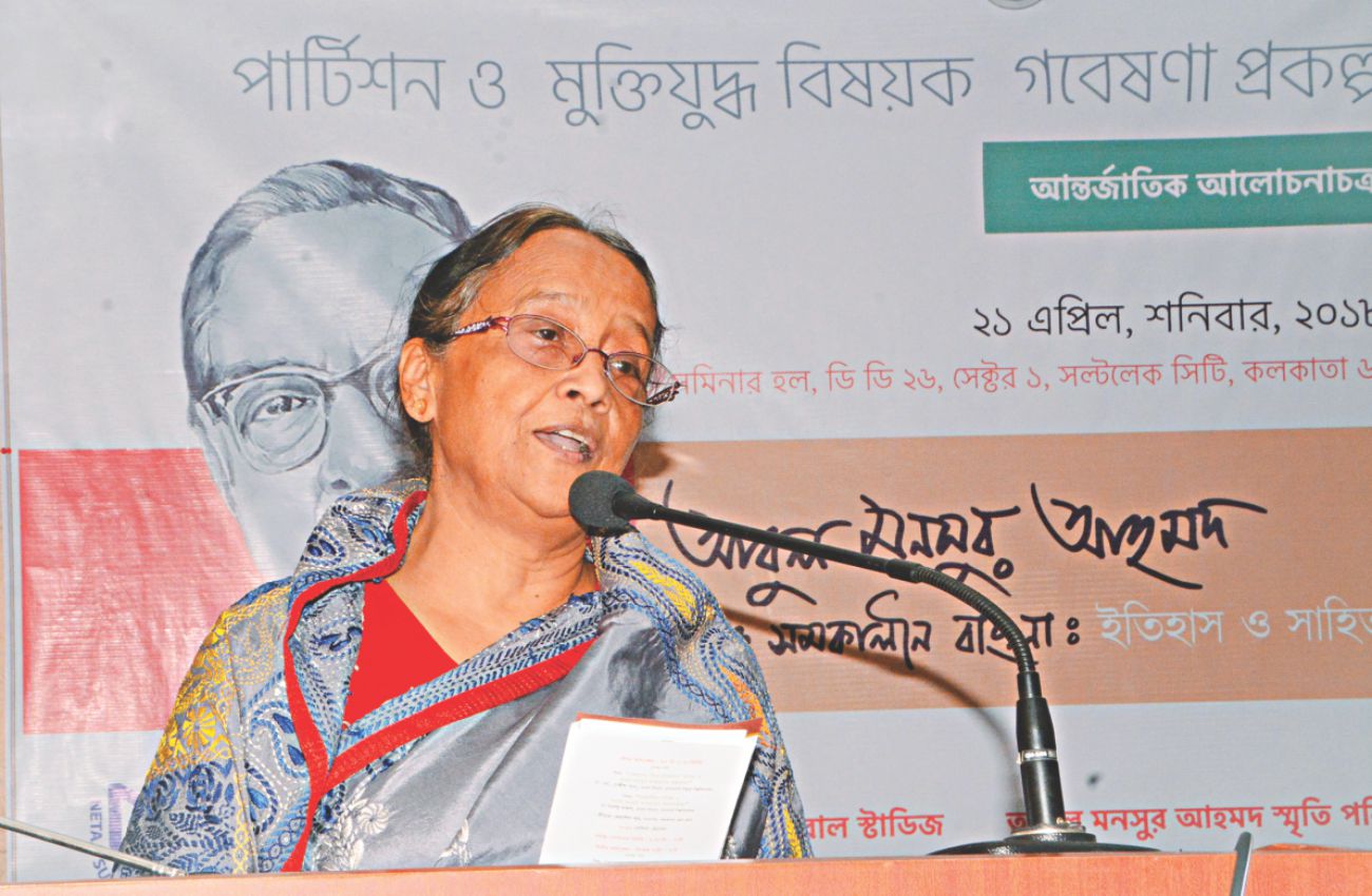 abul_mansur_ahmads_intl_seminar_3.jpg
