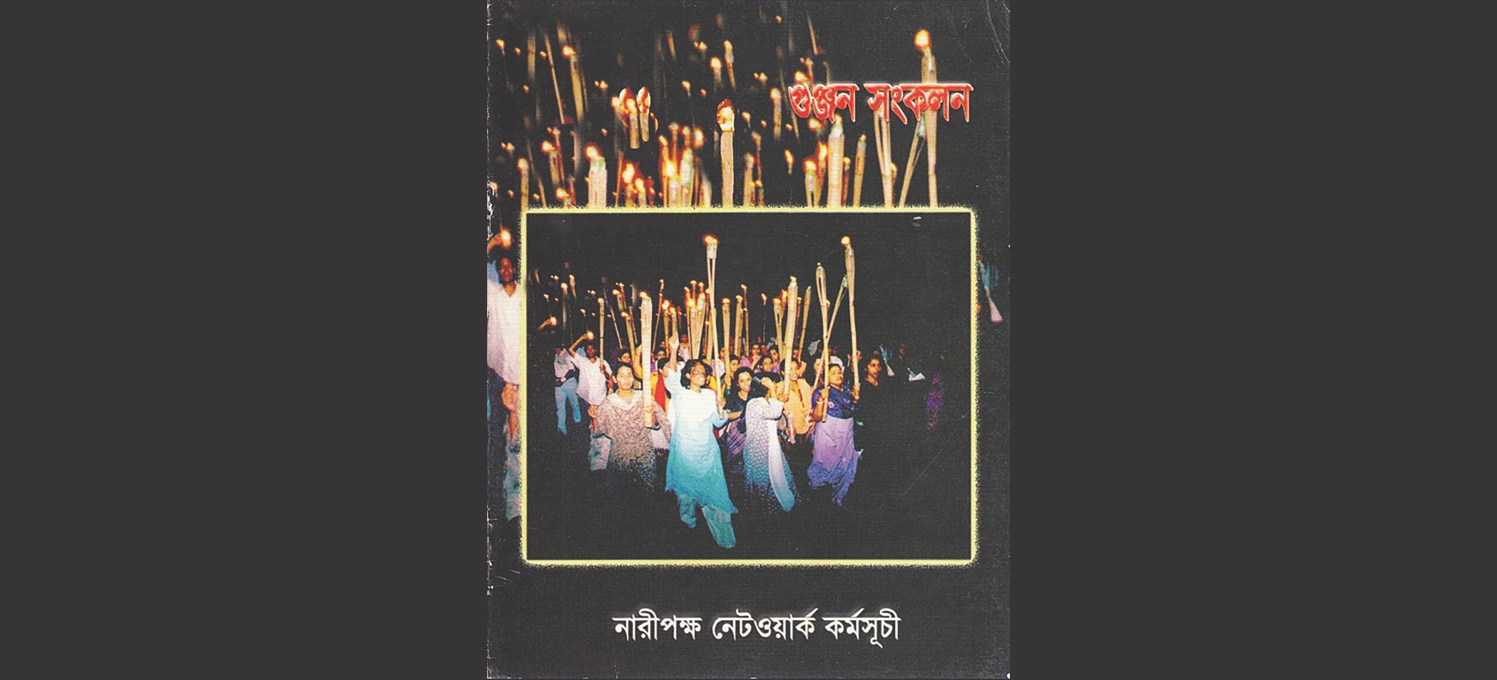 acid_survivors_bmp_procession.jpg