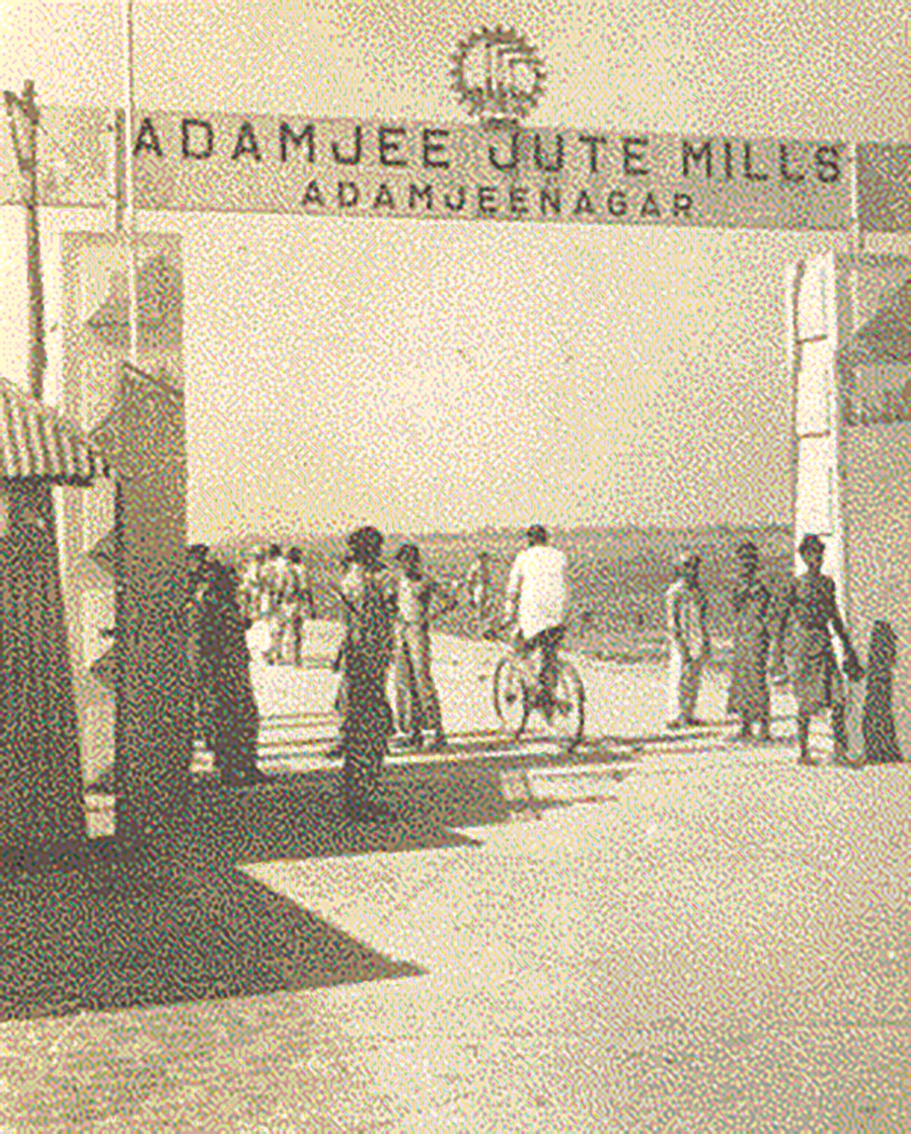adamjee_jute_mills1.jpg