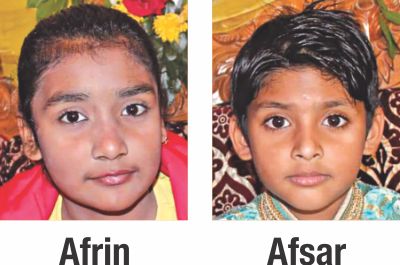 afrin.jpg