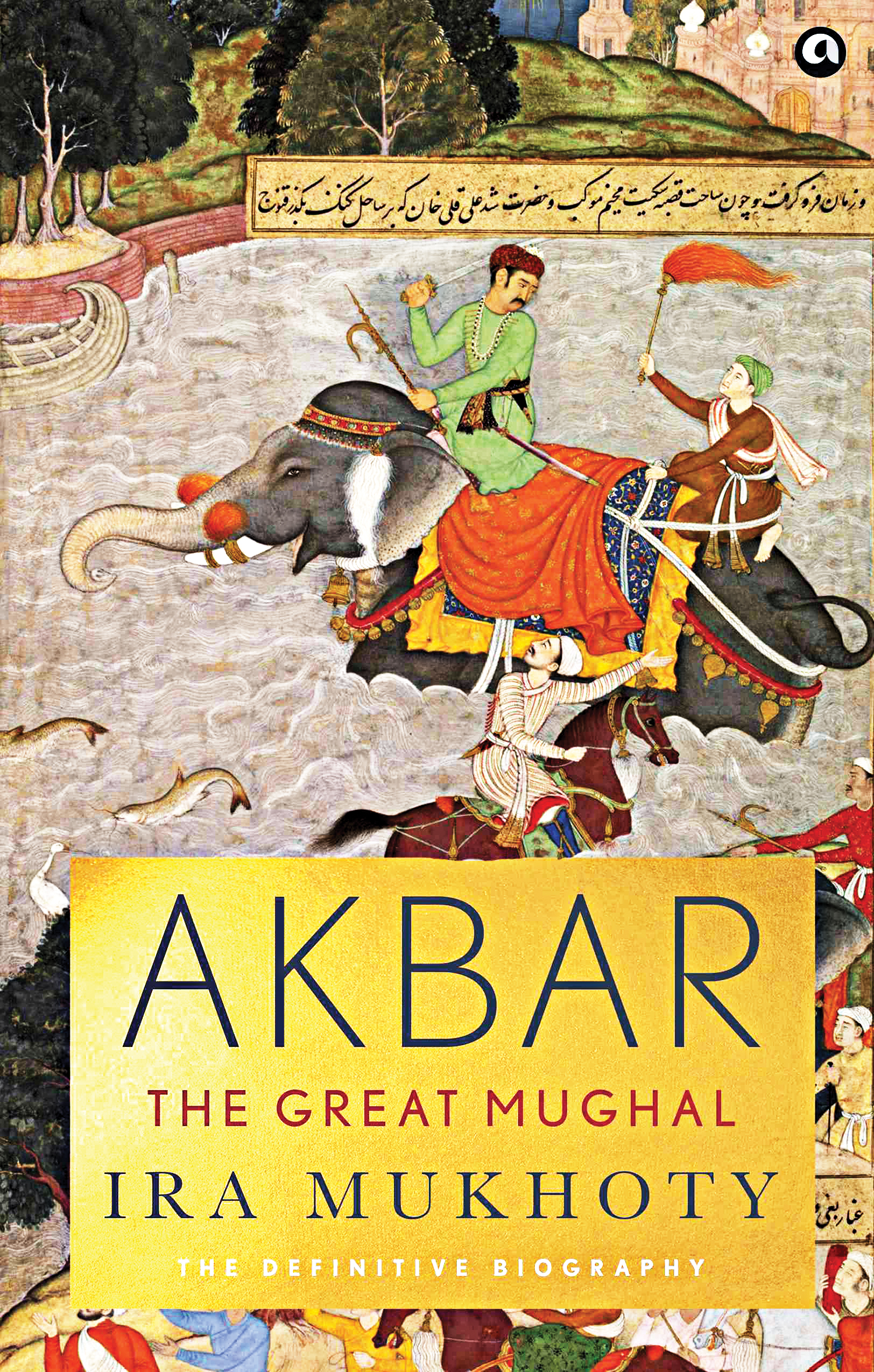 akbar.jpg
