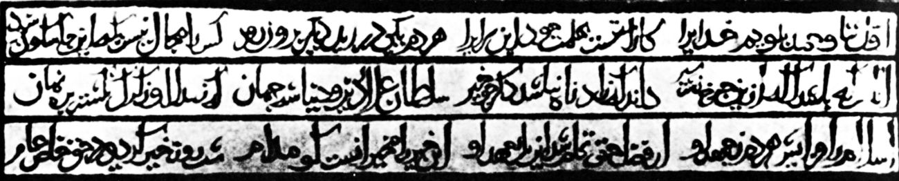 ala_al-din.jpg