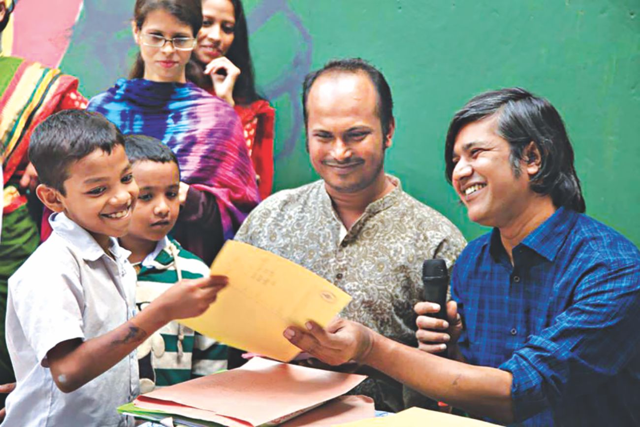 Amader Pathshala