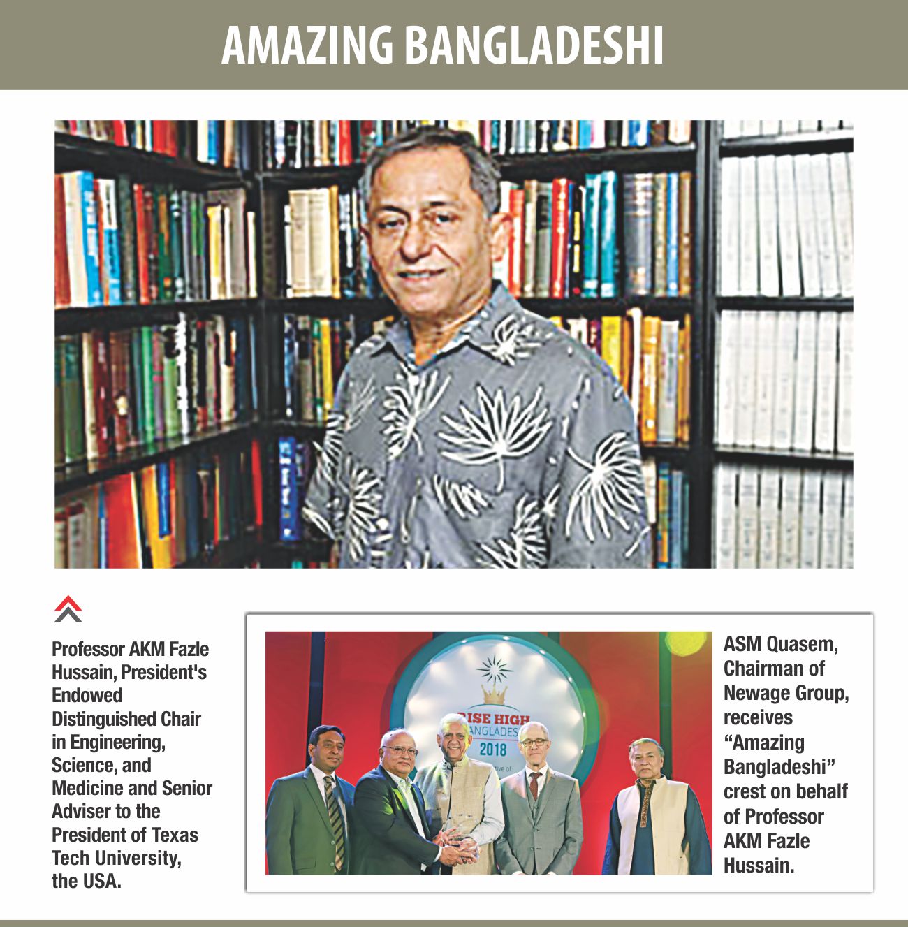 amazing_bangladesh.jpg