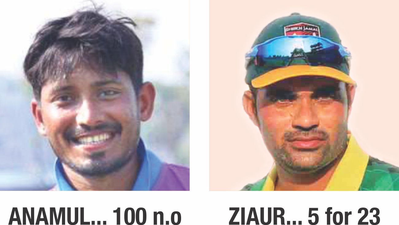 anamul_2.jpg