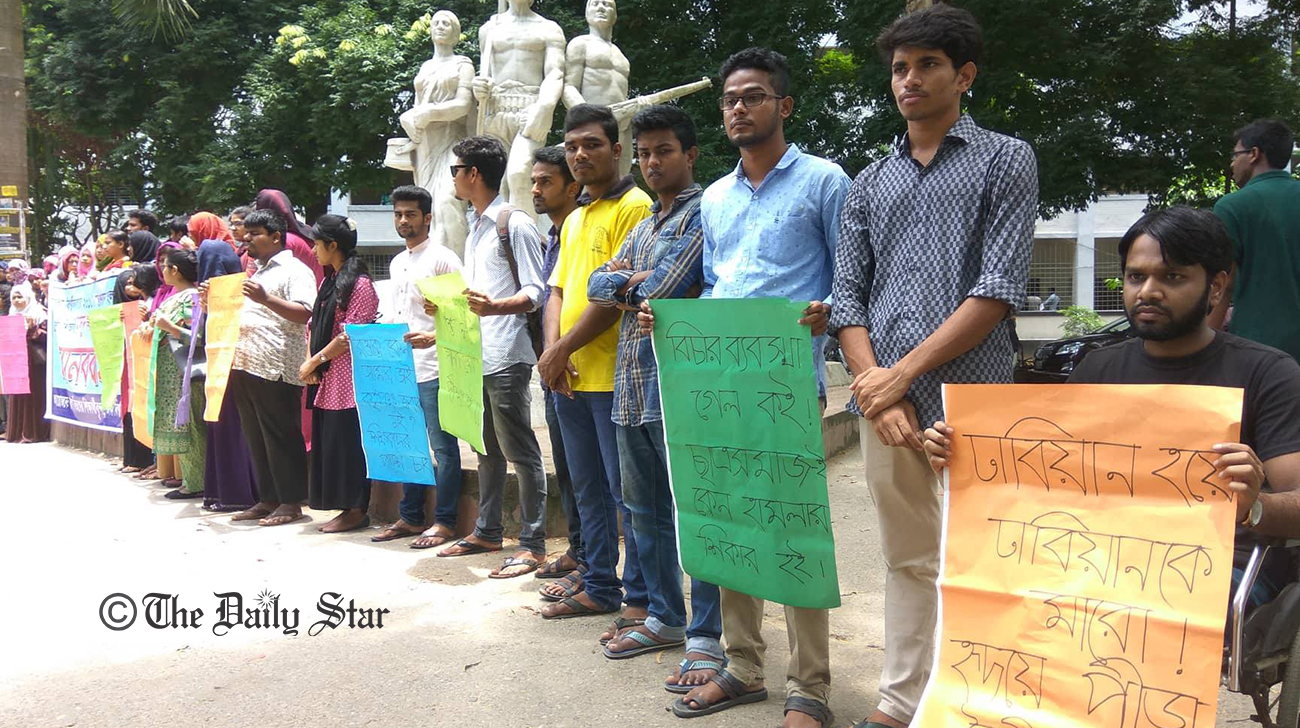 aporajeyo_bangla_1.jpg