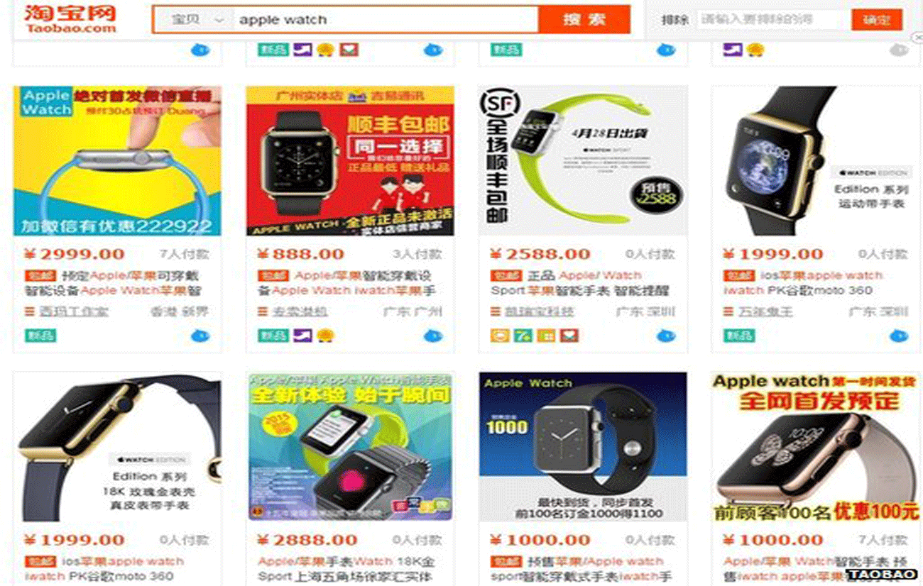 apple-watch-7new.gif