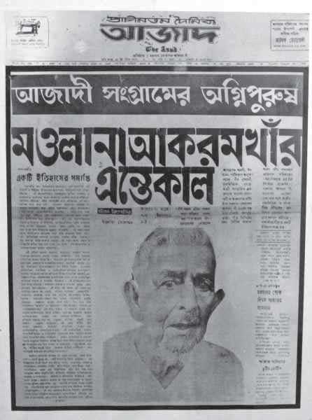 Azad