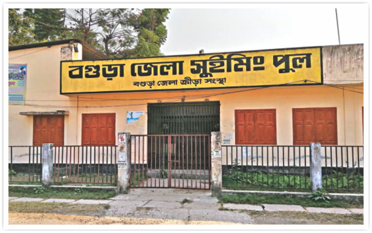 bagura_swimming.jpg